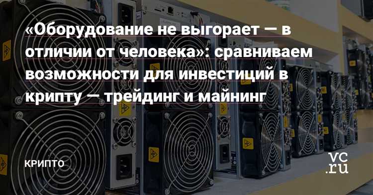 Создание фермы для майнинга